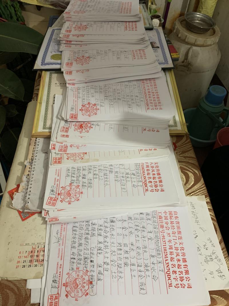 额济纳旗用案例说话 起名实力