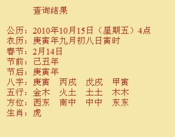 额济纳旗尚名轩起名